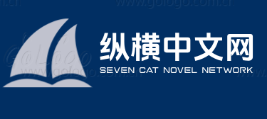 广州纵横中文网科技有限公司官网