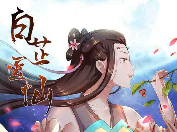 以“众”为名——纵横中文网的崛起之路